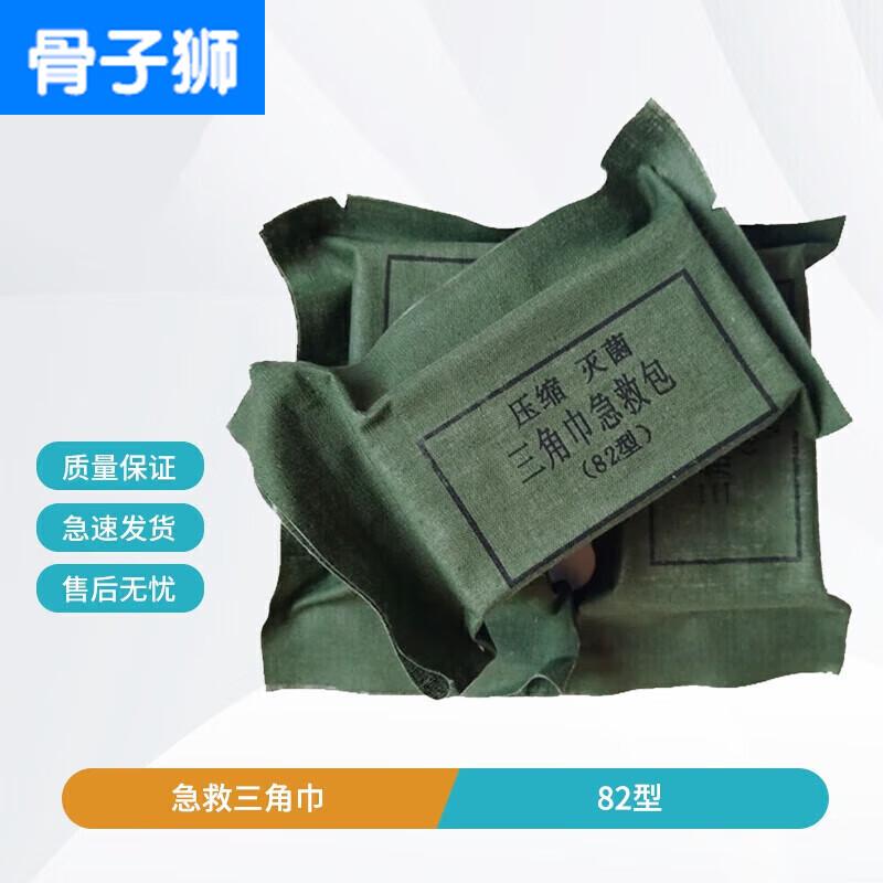 Guzishi First Aid Tools Collection