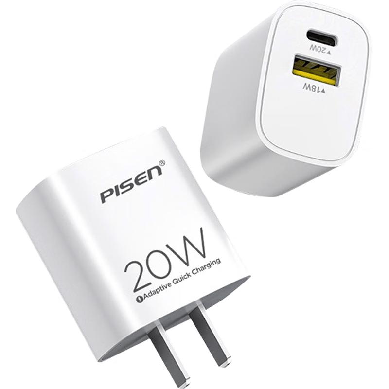 Pisen 20W PD Dual-Port GaN Fast Charger