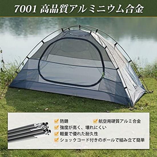 TOMOUNT Tent Solo 1-2 Person Camping Double Layer Freestanding Waterproof 3000mm Breathable Windproof Lightweight Compact Motorcycle Outdoor Easy 4