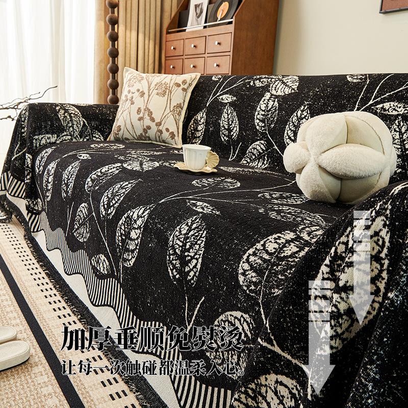 Universal All Cover Sofa Slipcover Protective Couch Cover Blanket Multifunctional Dustproof