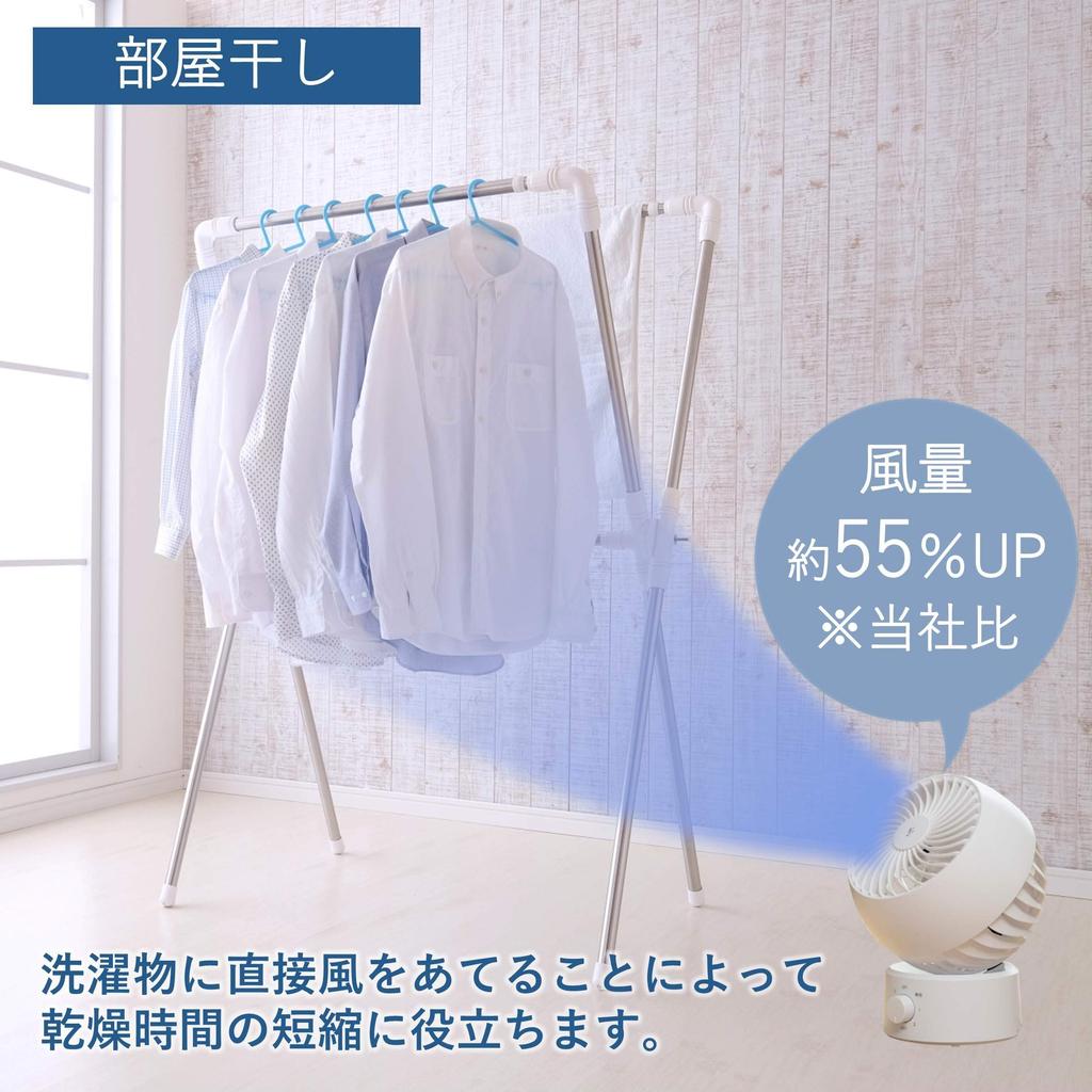 10 tatami Fixed Adjustable up and down 3 levels of airflow White [Yamazen] Circulator, Quiet, mats, swivel, angle, (ventilation/air circulation),