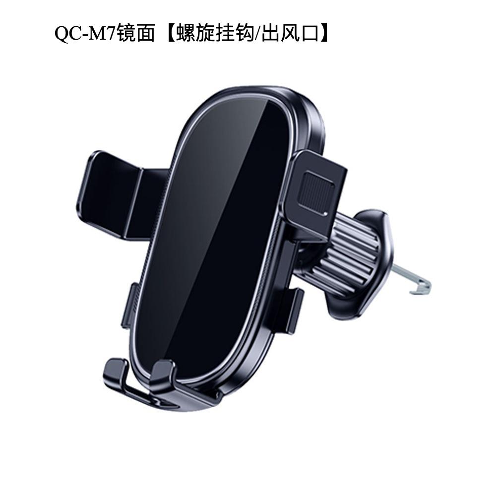New Car Phone Holder Dashboard Suction Cup Mount Navigation Bracket Air Vent Phone Stand for Car