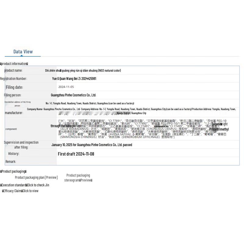 Trueman Cushion BB Cream