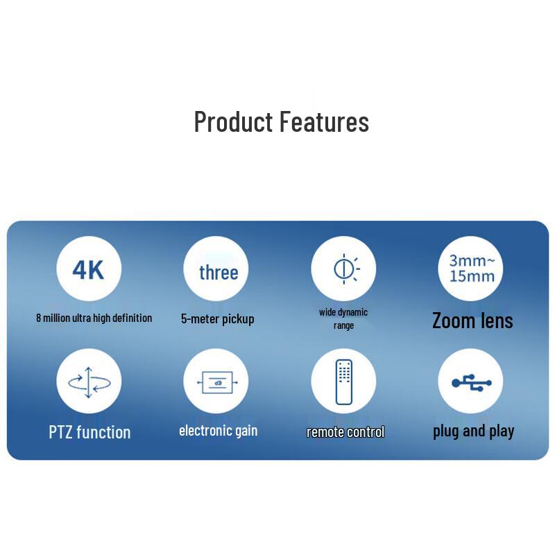 Hikvision Professional Video Conferencing & Live Streaming Devices (CN version)