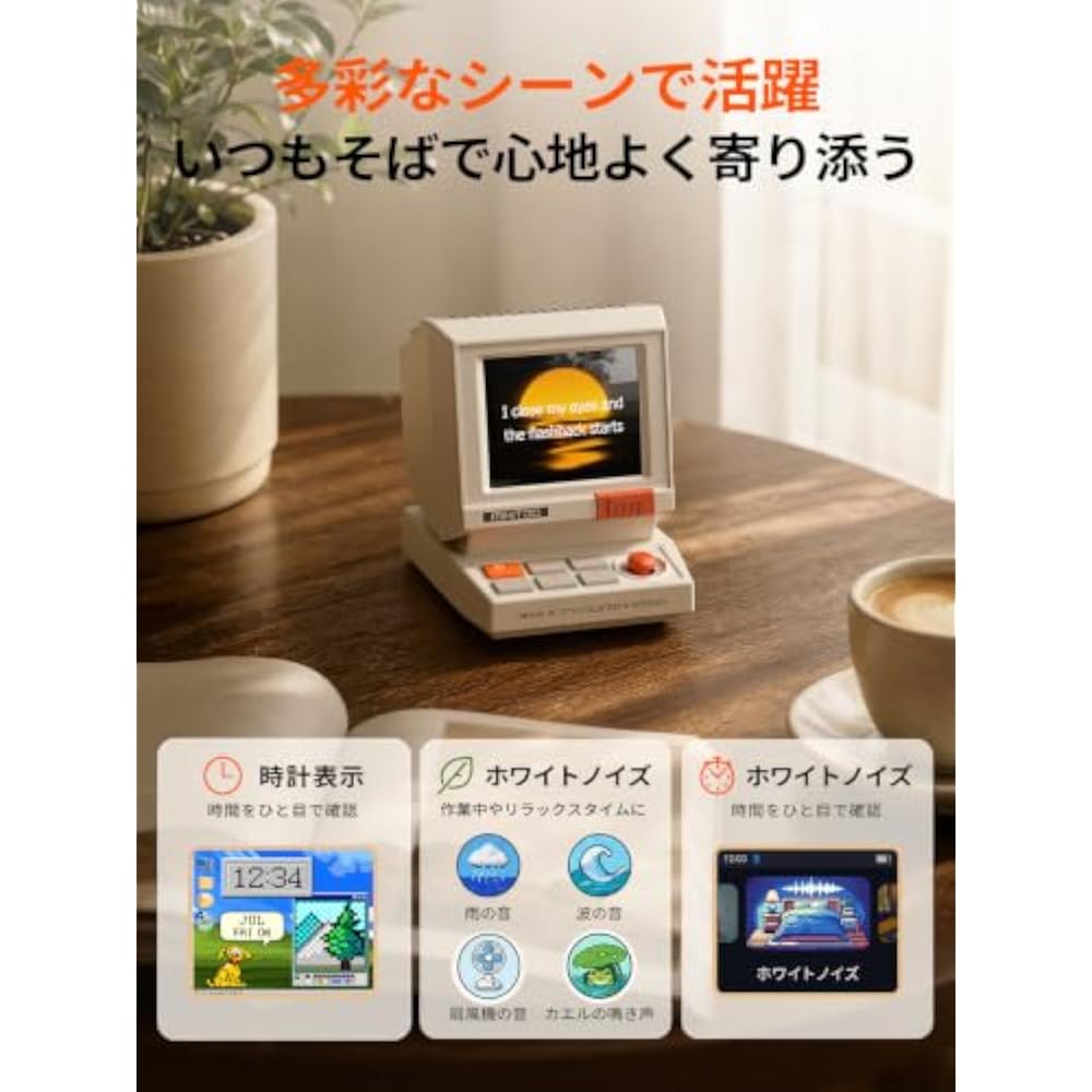 Divoom MiniToo Retro PC Bluetooth Speaker, Desk Gadget, Customize with Smart Screen, Bluetooth & ...