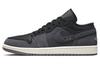 Air 1 Low Se Craft 'Inside Out Black' DN1635-001