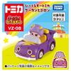 TAKARA TOMY Tomica Bikuruzu Bikuruzu Tomica Gutan and Goron Go! Go!