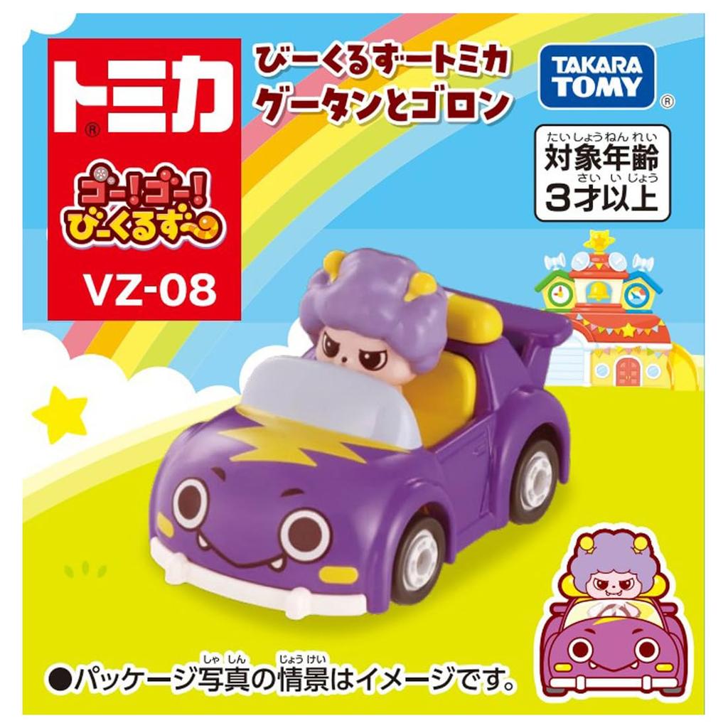 TAKARA TOMY Tomica Bikuruzu Bikuruzu Tomica Gutan and Goron Go! Go!
