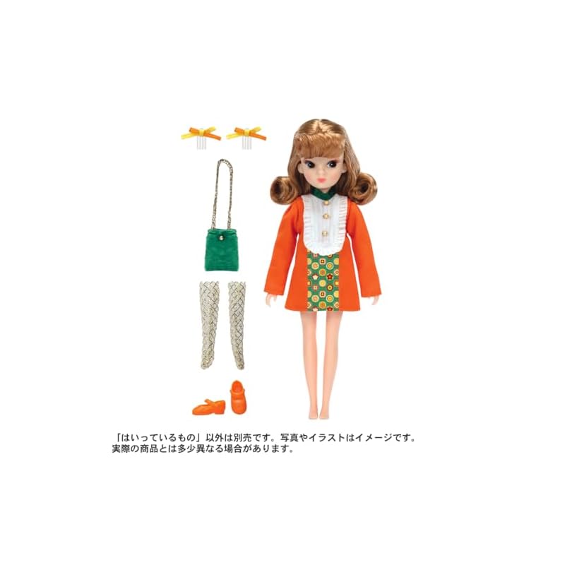 Takara Tomy Licca-chan Doll Licca with Orange Lips (Takara Tomy 100th Anniversary Product) Dress-Up Pretend Play Toy for Ages 3 and Up