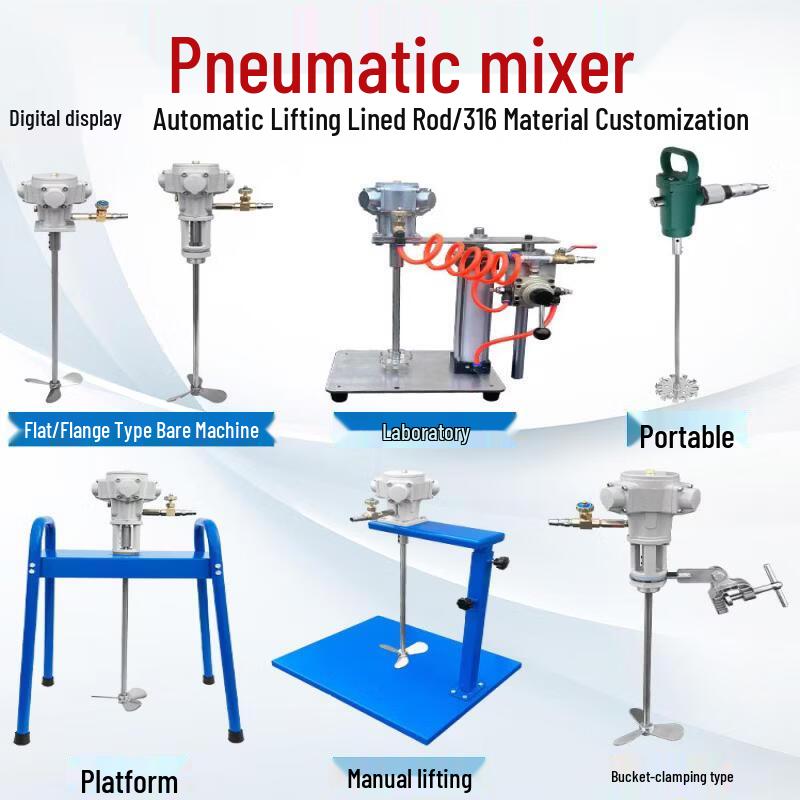 Chengyang 25 Gallon Automatic Pneumatic Glue Mixer