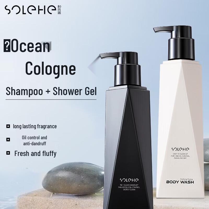 Hefengyu Men's Cologne Fragrance Shower Set