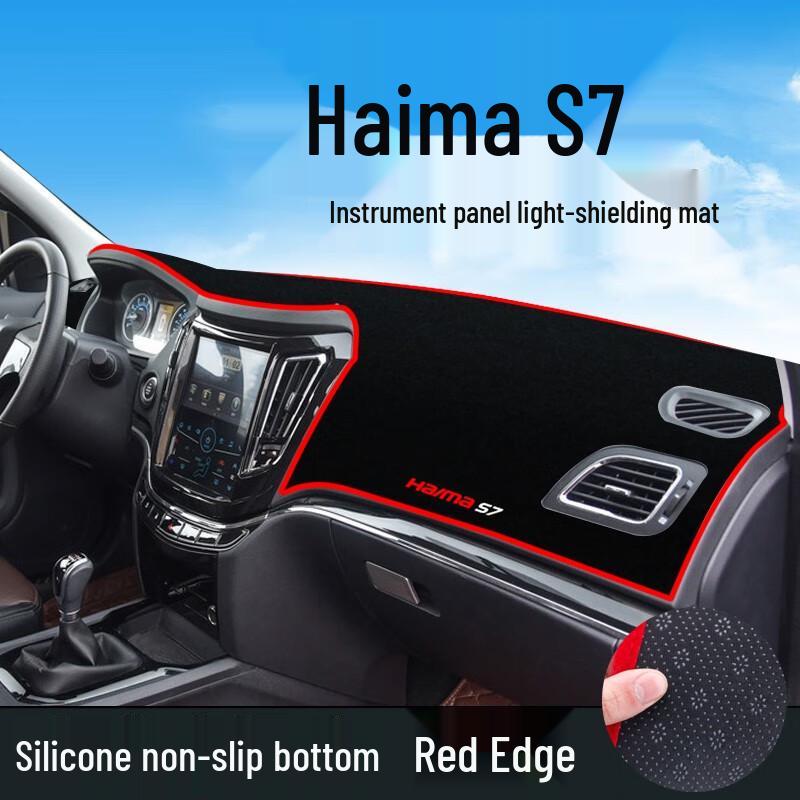 

Light-Blocking Sunshade Mat for Haima S7 (2013-2017) - Dashboard & Console Sun Protection & Insulation
