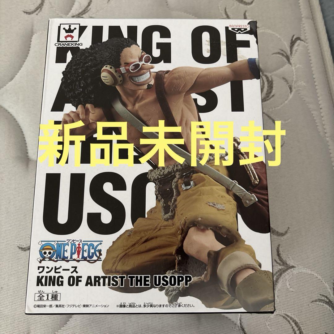 

[USED] One Piece KING OF ARTIST Usopp Figure