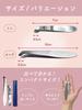 by a Certified Nail Sasatto and Cuticle to fit in your pouch x Also for cuticle care [Supervised Technician] (Hangnail Cutter) 'Cuts cleanly!'