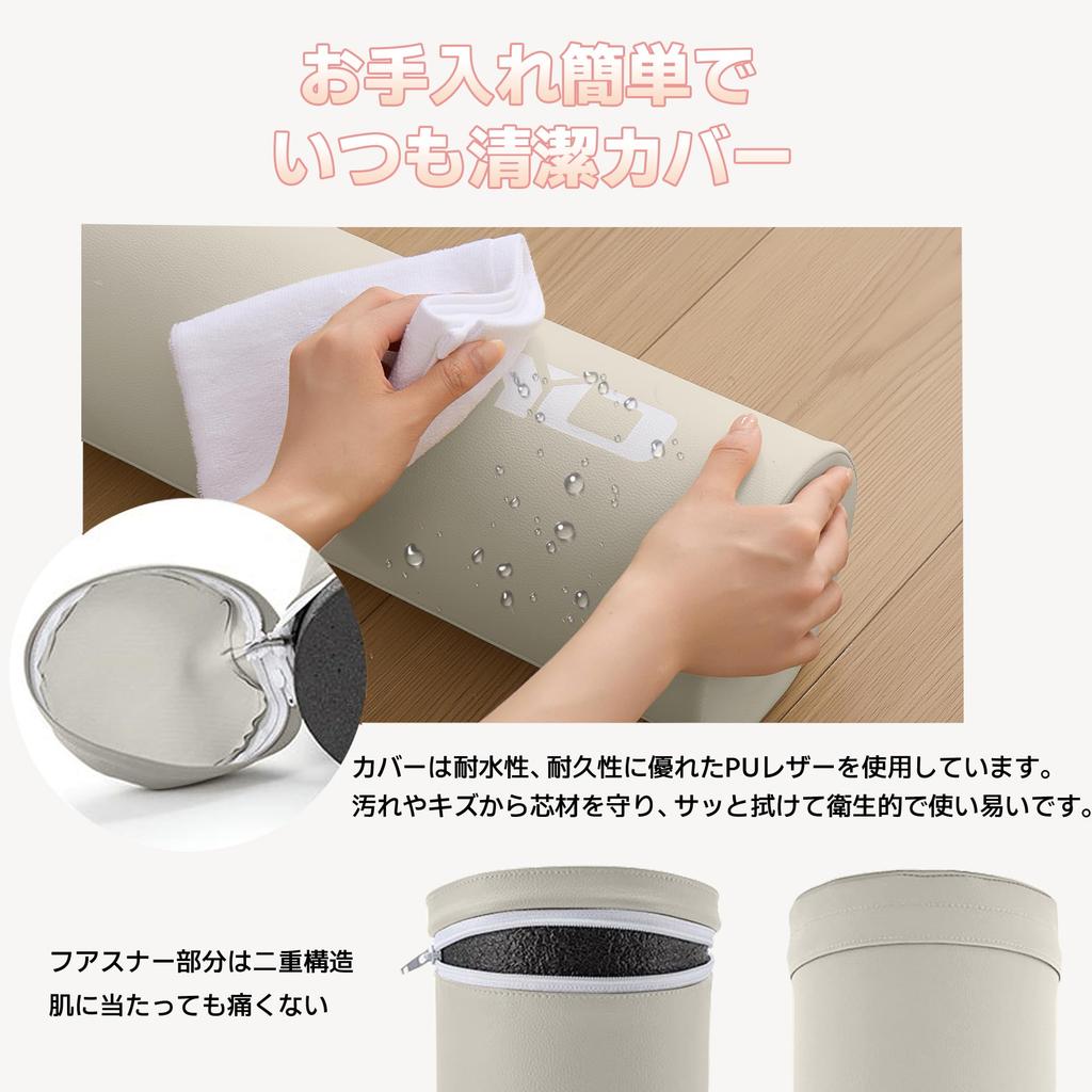 AYO Stretching Yoga Yoga Exercise Pole Weight Foam Shoulder Blade Muscle White Pole, Pole, Block, [100cm/150kg Capacity] Roller, Roller, Relaxer,