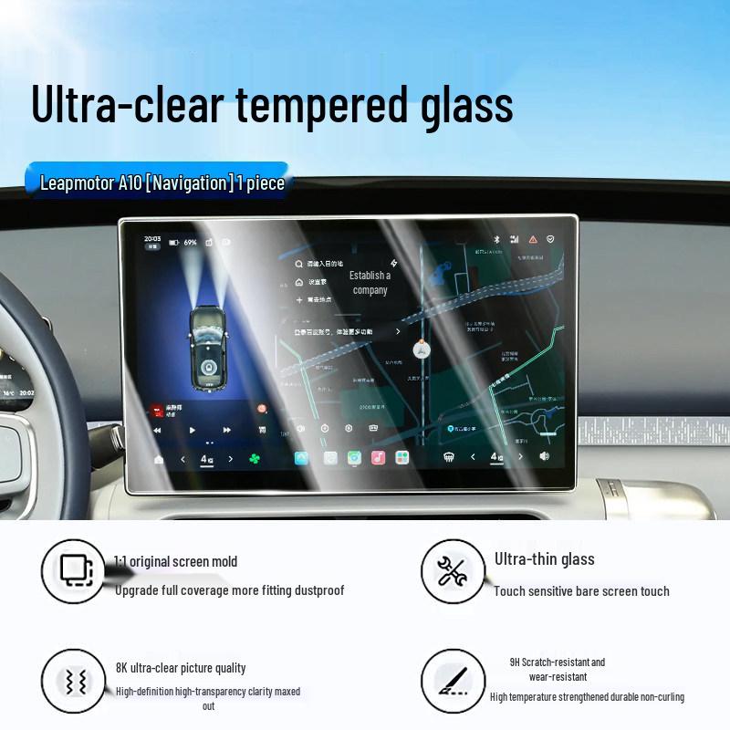 Leapmotor A10 Navigation Screen Tempered Film - Car Interior Dashboard Protector