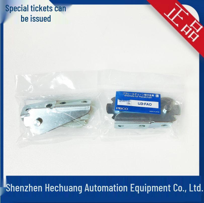 PISCO HPU Cable Carrier Mounting Block Connector U3-FAO/U3-MAO/U3-MAI Original U3-FAO