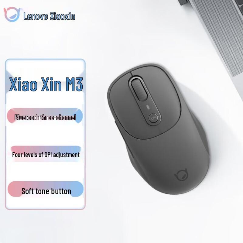 

Lenovo Xiaoxin M3 Wireless Bluetooth Rechargeable Mouse