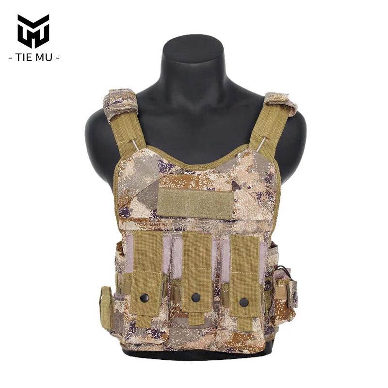 Tiemu Laser Tactical Vest