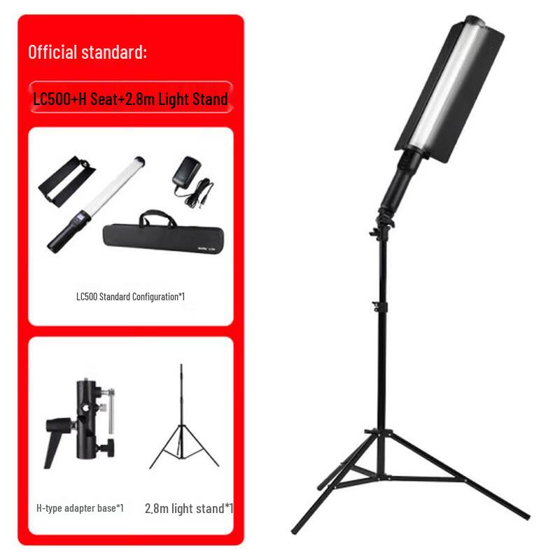 Godox LC500 Handheld LED Light Stick