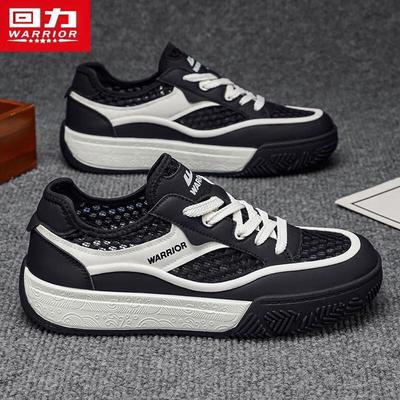 Men's 6018Z Mesh Breathable Casual Skate Shoes