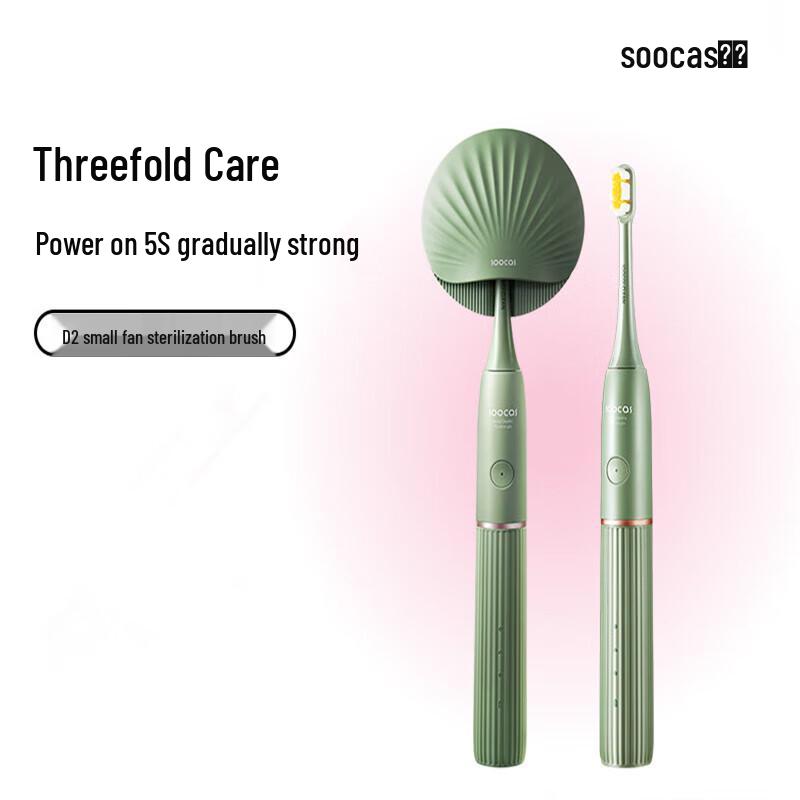 

Soocas D2 Sonic Electric Toothbrush