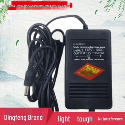 Yamaha/Casio Keyboard 12V 950mA Power Adapter & Charger.
