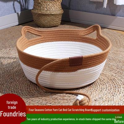 All-Season Woven Cat and Dog Bed with Scratch Board
