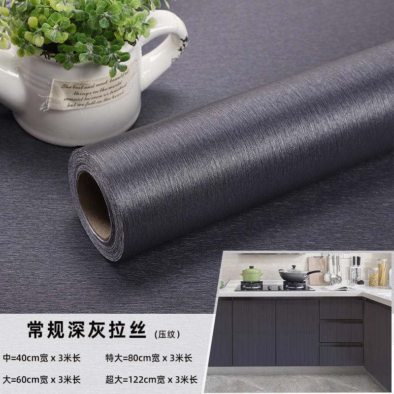 Matte PVC DIY Self Adhesive Decorable Film Vinyl Wall Stickers Kitchen Cabinets Bedroom Furniture Waterproof Oilproof Wallpapers