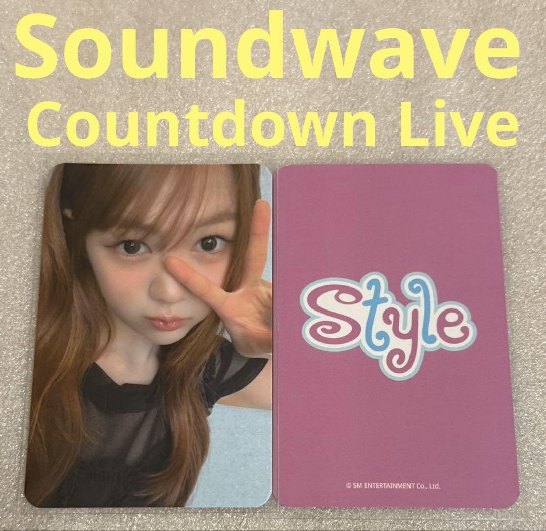 

[USED] Hearts2Hearts STYLE Soundwave LIVE Yeon