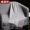 Hengyuanxiang Men's Cashmere Wool Scarf
