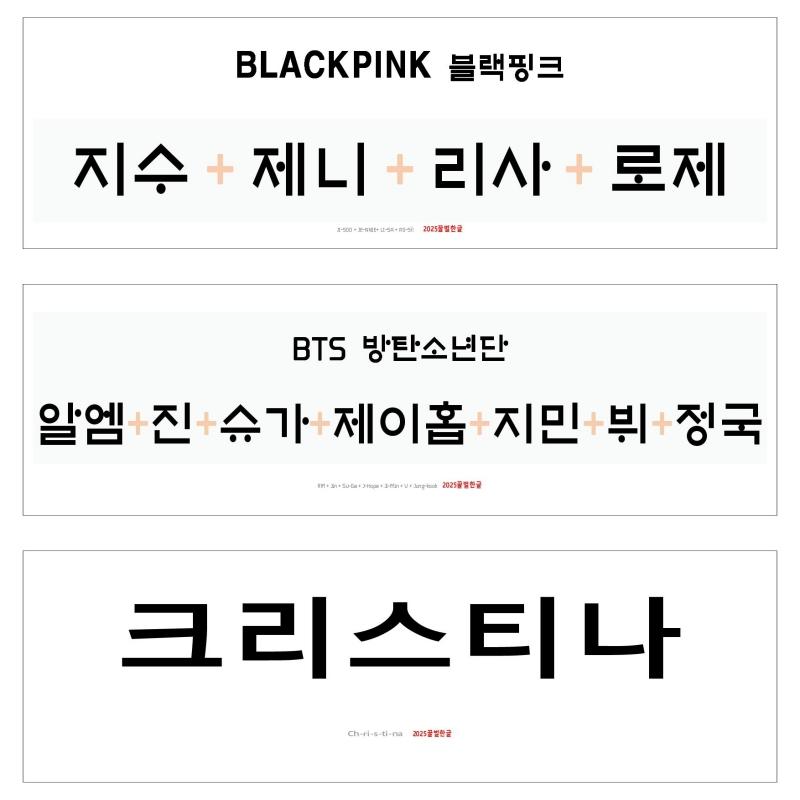 

Цифровой продукт с изображением корейского текста