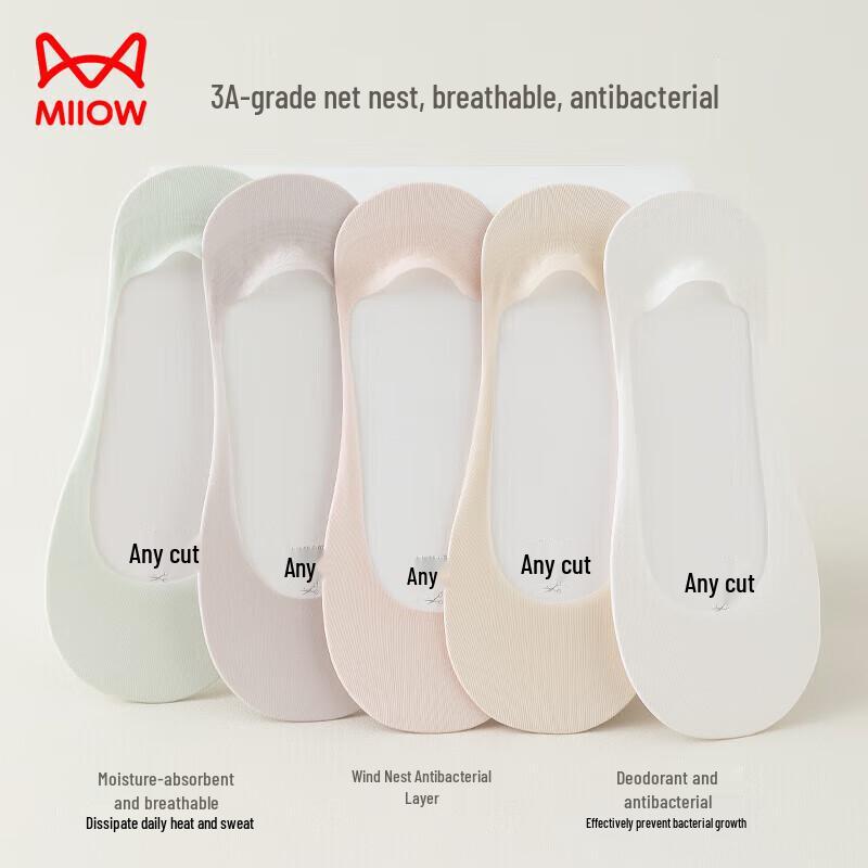 Miiow Women's Ice Silk No-Show Socks 5-Pack