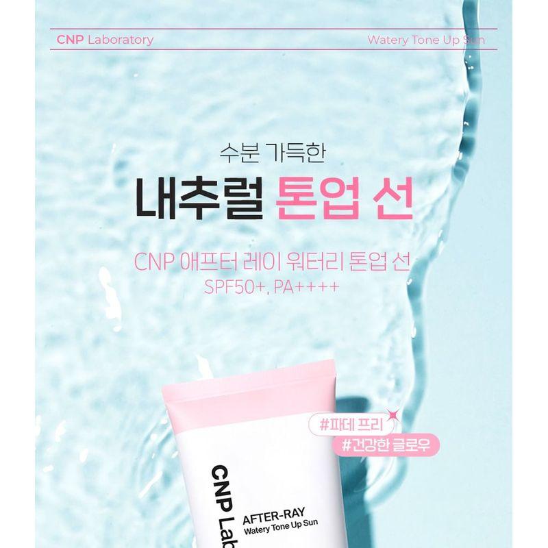 CNP Laboratory - AFTER-RAY Watery Tone Up Sun