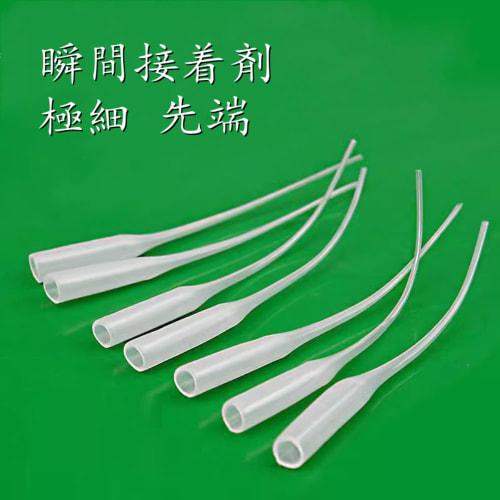 JYF.QUANYI Instant Glue, Ultra-Fine Tip, Plastic Adhesive Tips, 100 Disposable Nozzles, Plastic Model Tools, Glue, Narrow Nozzle, Thin Micro Nozzle (P