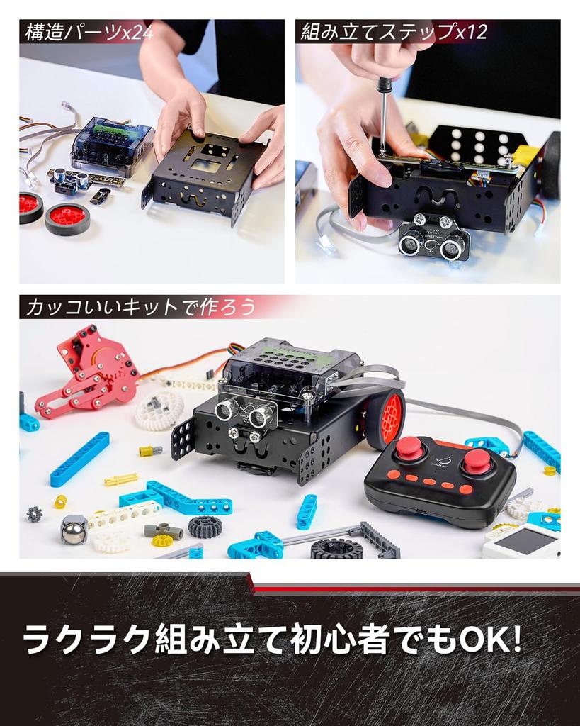 WhalesBot Rocky Programmable Robot Toy for Kids Ages STEM Educational Toy with Remote Electronics Learning Free and Japanese Popular Birthday Gift for