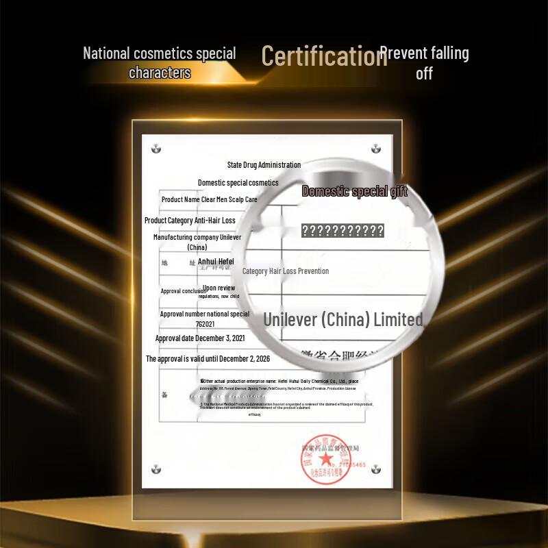 Clear Men's Anti-Hair Loss & Oil Control Coffee Shampoo Pack