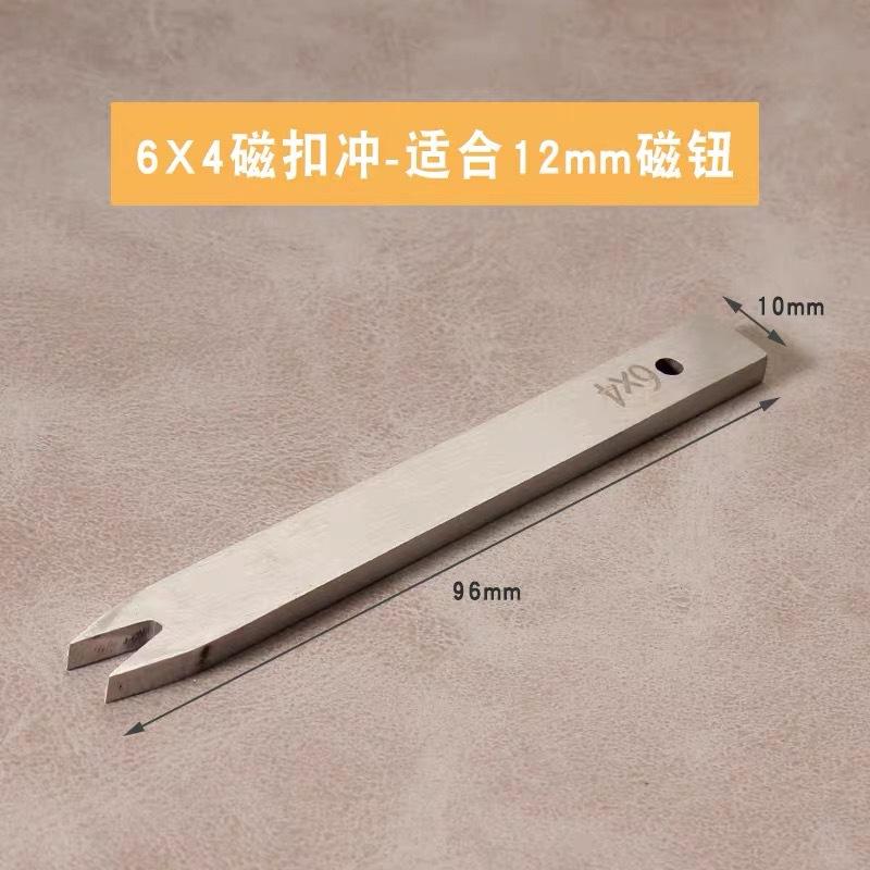 

Leather Tool Magnetic Buckle Installation Punching Precise Spacing Sharp Tooth Tips Installing Magnetic Buttons Punching Holes