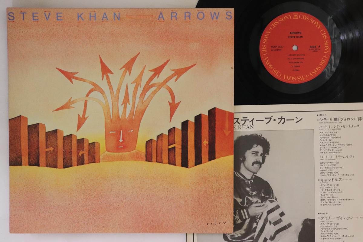 

LP Пластинка СТИВ ХАН - Стрелы 25AP1637 CBS SONY 1979 Япония Джаз