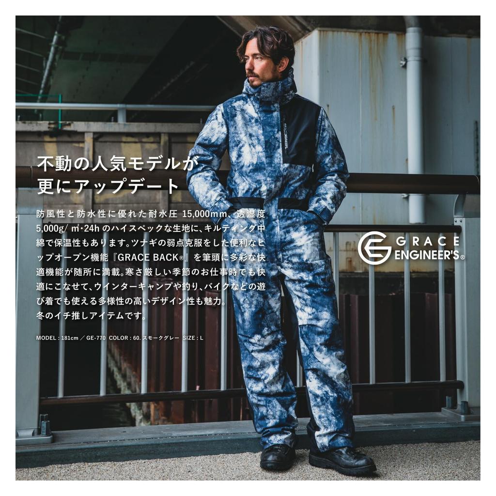 SK Product Blizzard Shell and Coveralls by SK Grace Breathable Workwear for Men and Includes ProUni Sage Size GE-770 Windproof, Waterproof,