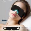 Concise Soft Blackout Sleep Mask Sleep Sleep Mask New Cotton Filled Sleeping Mask