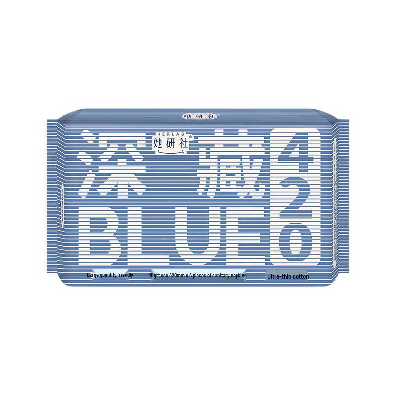 She Yan She Ночные гигиенические прокладки Hidden Blue 420 мм