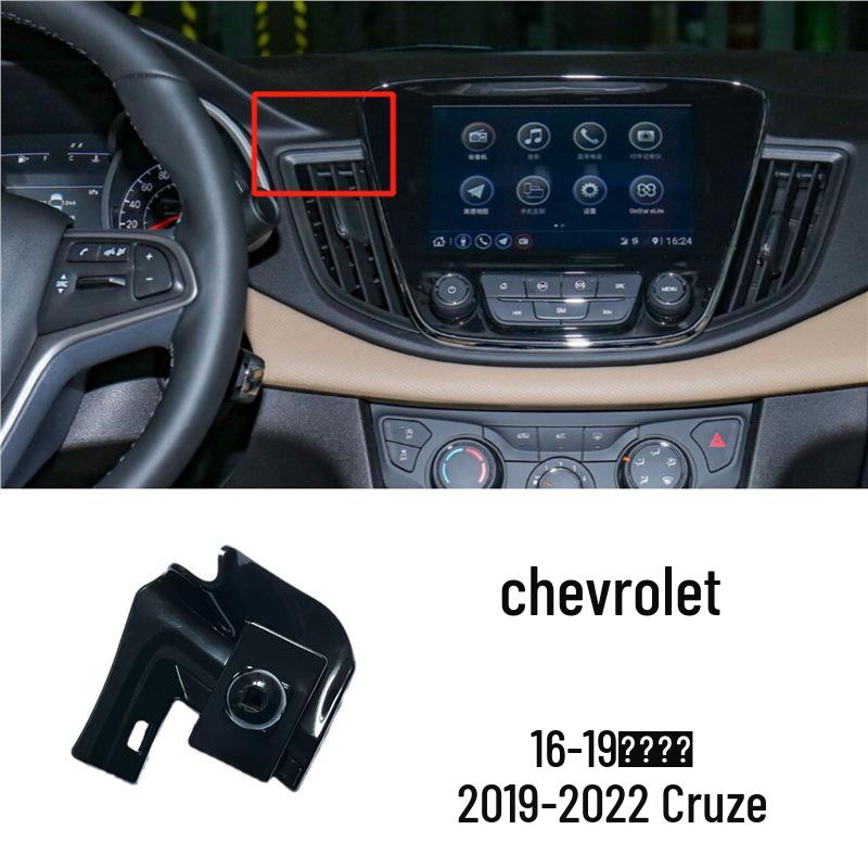 Chevrolet Malibu Cavalier Equinox Orlando Trax Car Mount Decoration