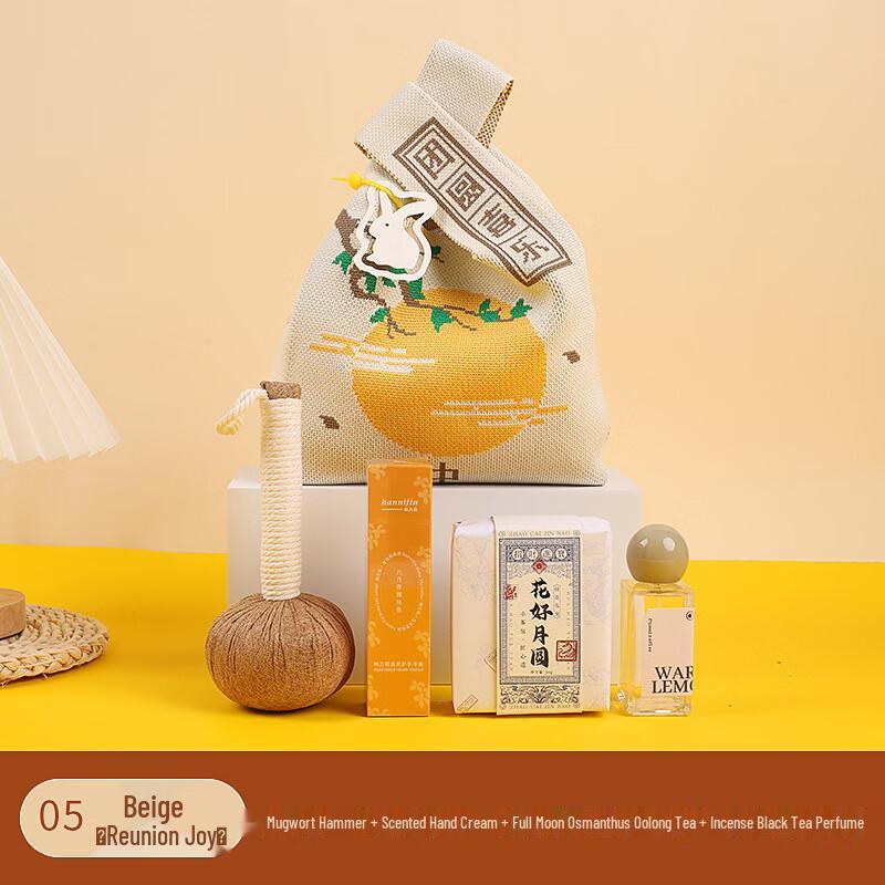 

Mid-Autumn Festival Mug Gift Set 5-Mugwort Hammer, Hand Cream, Tea, Perfume