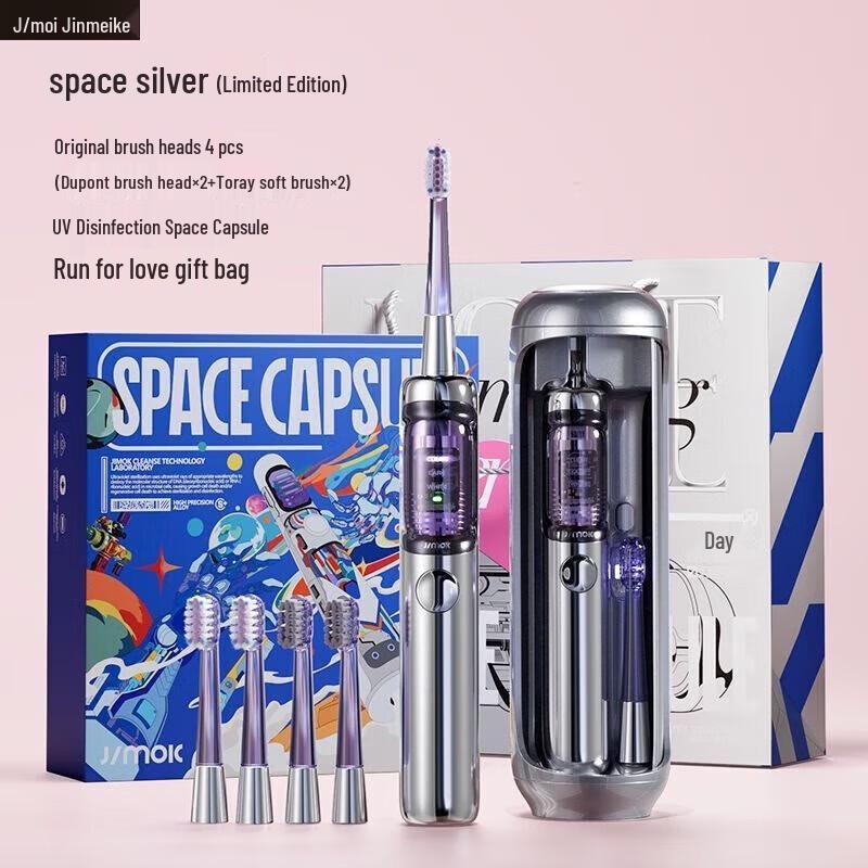 

JIMOK Adult Sonic Electric Toothbrush Gift Set