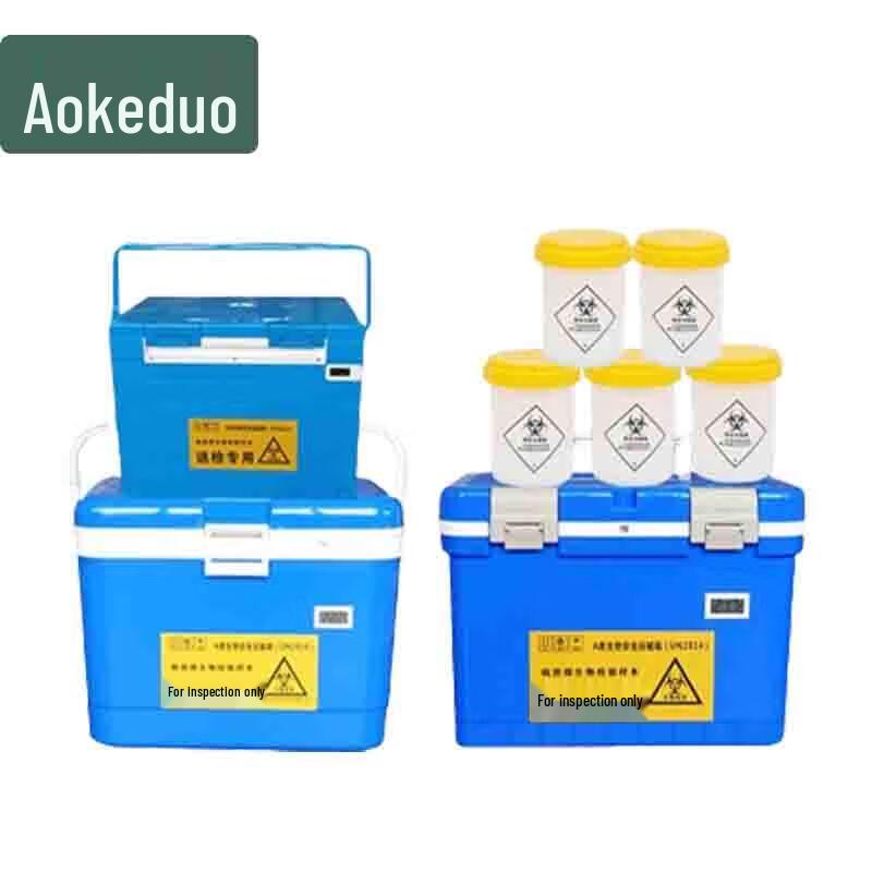 Aokedu Biosafety Sample Transport Box