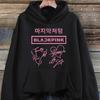 2026 Fashion Men Women'S Clothing, Pullover, Ladies' Casual Sweatshirt with Kangaroo Pocket, Unisex Y2K