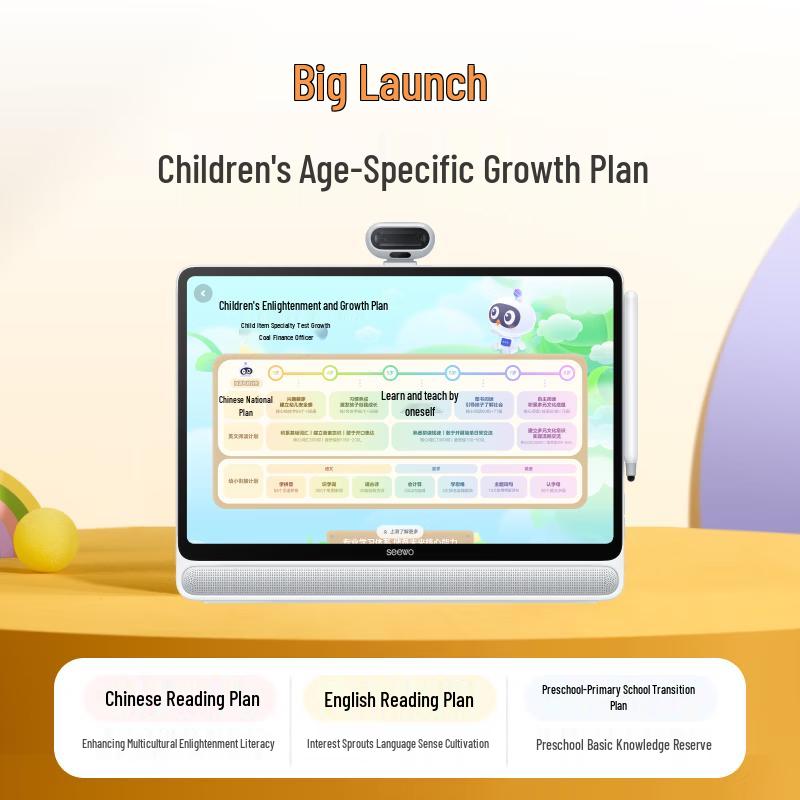 Seewo W3S Gaosi Edition AI Learning Tablet (CN version)