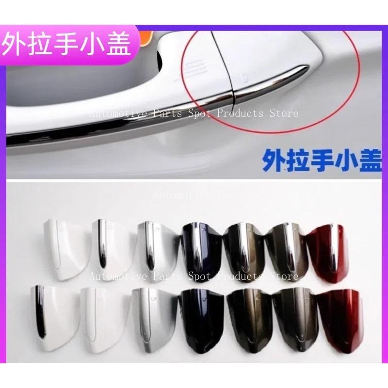 Suitable for Ford's New Mondeo Edge Taurus Driver's Car Exterior Handle Cover DS73F218A15D