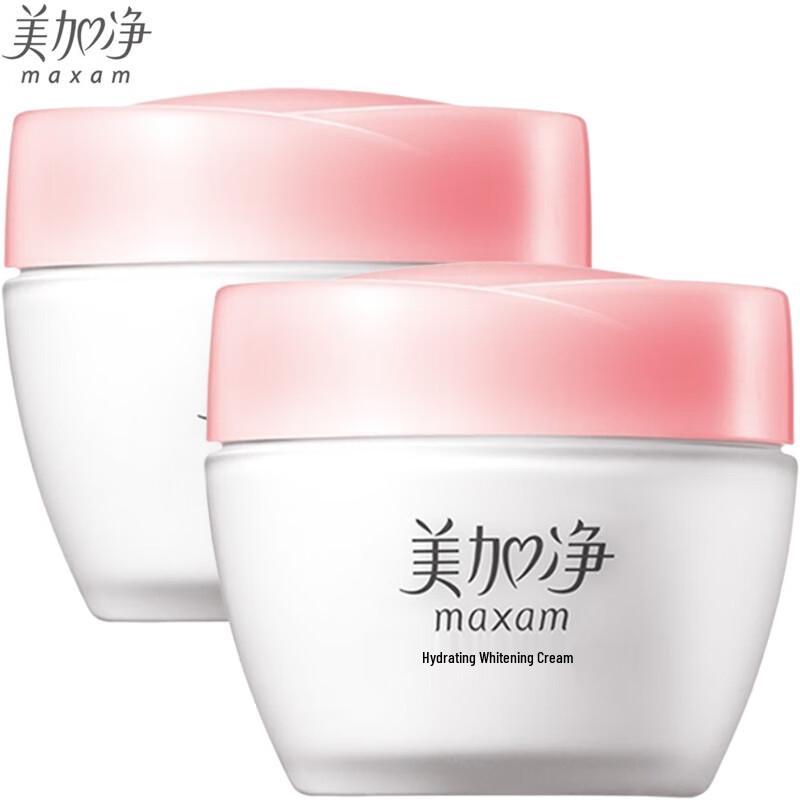 

MAXAM Hydrating Brightening Face Cream Duo